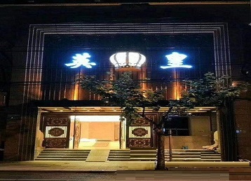 丽江哪个KTV出台陪酒服务好-英皇国际KTV消费服务点评