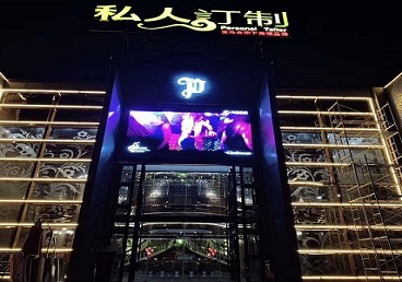 丽江中低档荤素KTV真空会所体验-私人定制KTV消费荤素点评