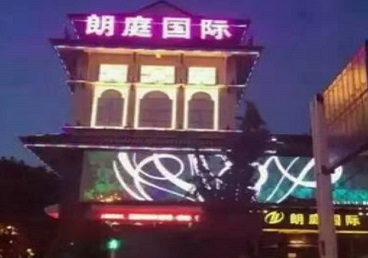 丽江最好高档KTV佳丽陪酒质量好-朗廷国际KTV美女多消费体验