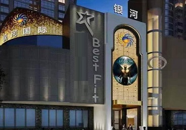 丽江KTV荤台花场公主服务好-银河国际KTV花场消费点评